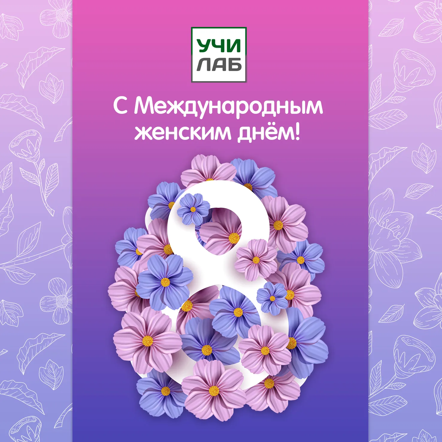 Образовательный материал - Женское движение: история борьбы, современный активизм и права женщин | Объективный анализ Визуальное объяснение: международный женский день 8 марта