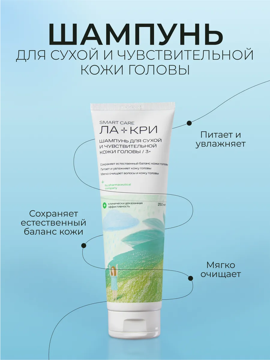 Мягкий шампунь для чувствительной кожи головы с натуральными экстрактами ромашки и алоэ вера на полке в ванной