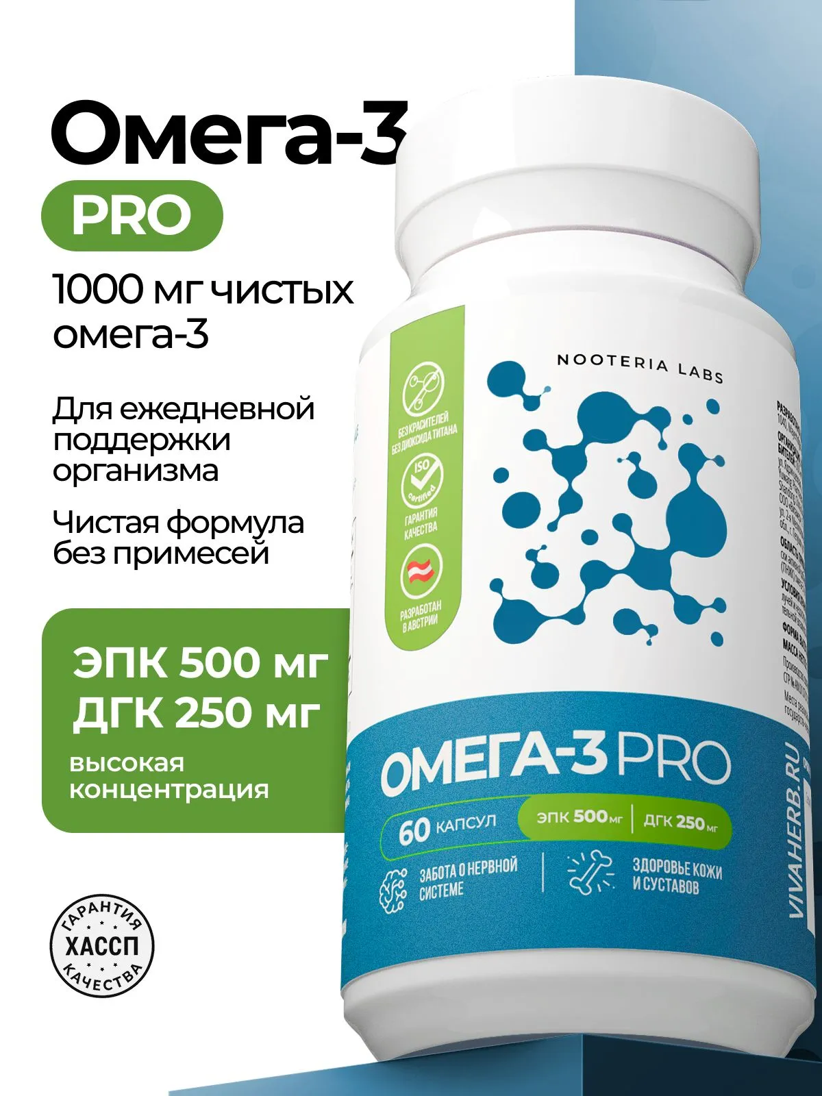 | Салон красоты | omega 3 dlya volos