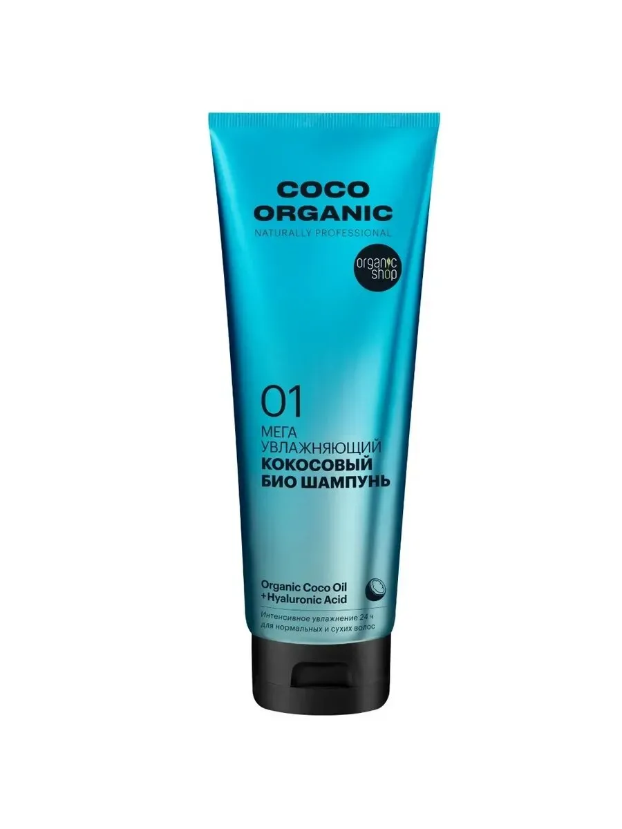 | Салон красоты | organicheskiy shampun