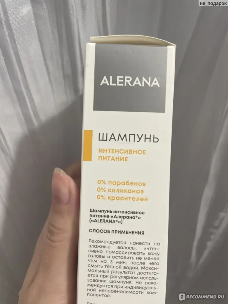 Здоровье и уход — Питание при выпадении волос