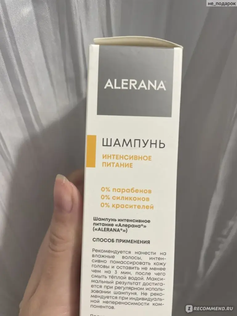 Блог Здоровье и уход — Питание при выпадении волос