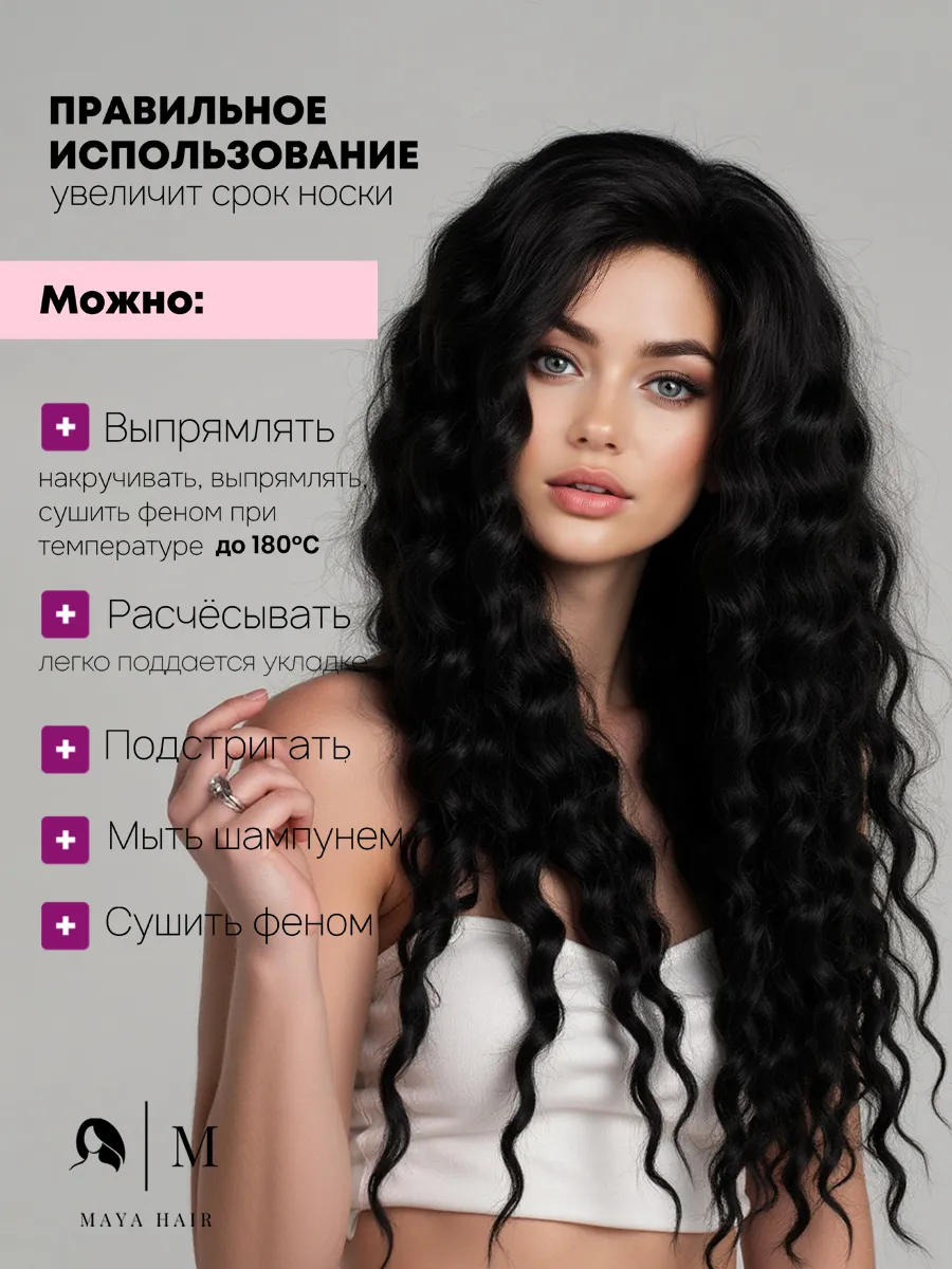 Визуальное объяснение: почему волосы кудрявые