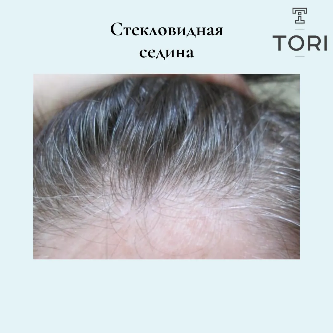 Актуальные новости: почему волосы стали прямыми