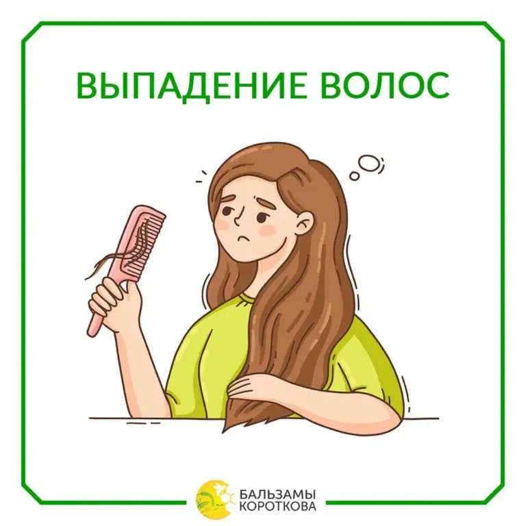 Здоровье и красота — Причины выпадения волос у женщин
