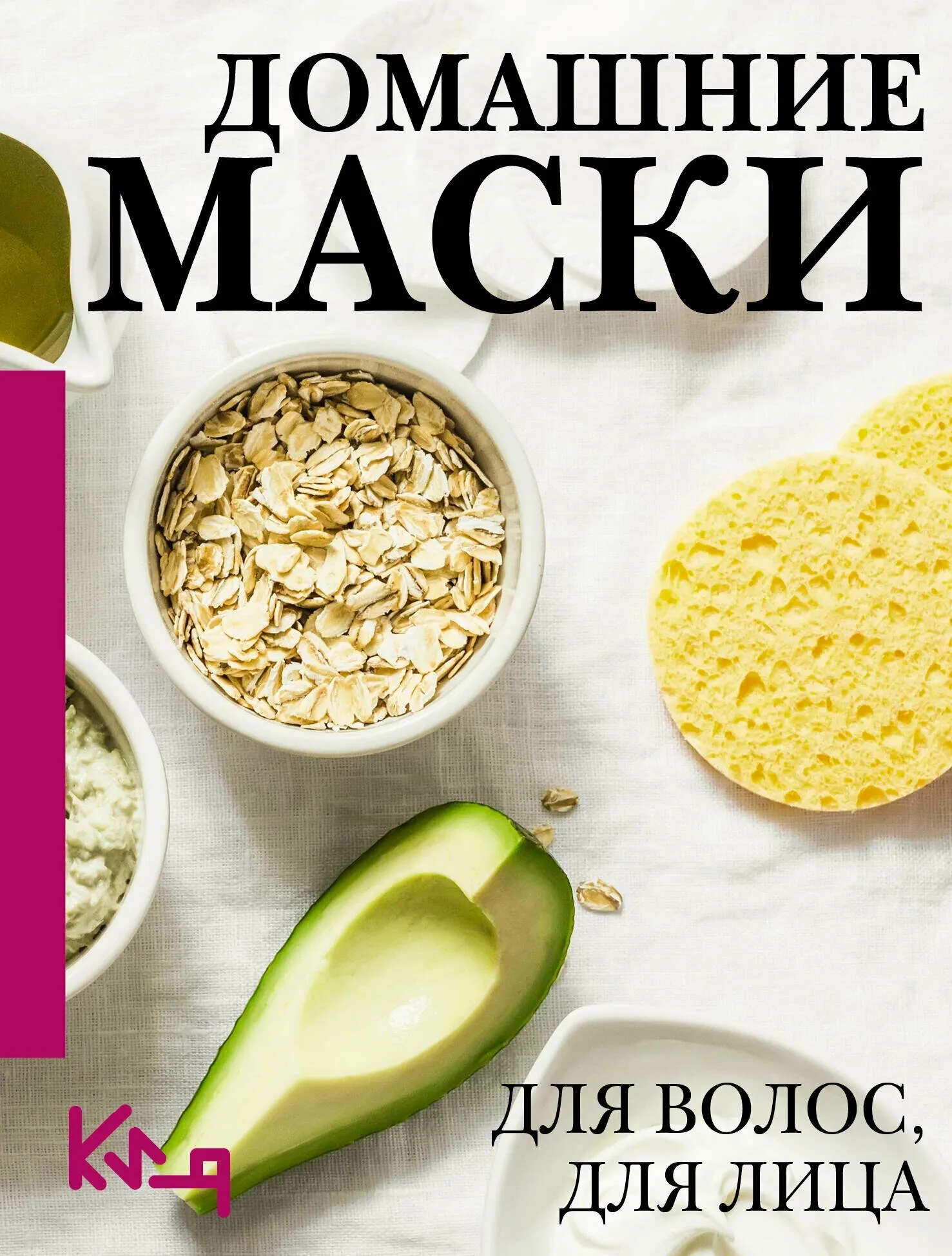 Актуальные новости: простые домашние маски для волос