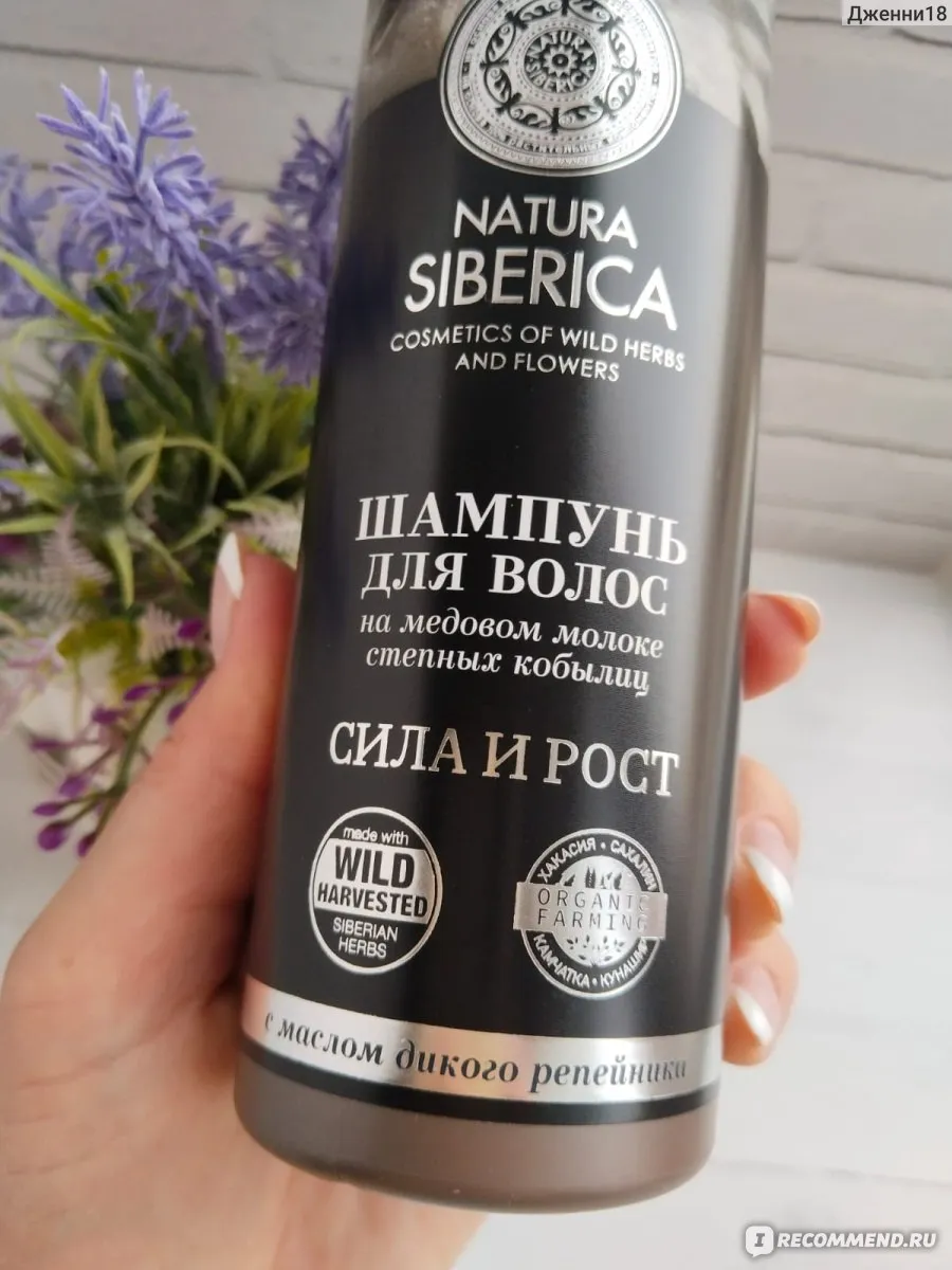 Актуальные новости: рейтинг шампуней для роста волос