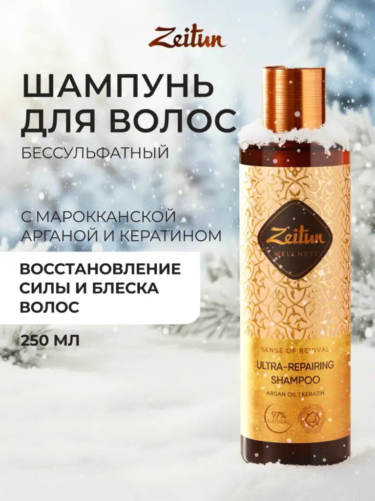 Обзоры и отзывы — Шампунь с кератином отзывы