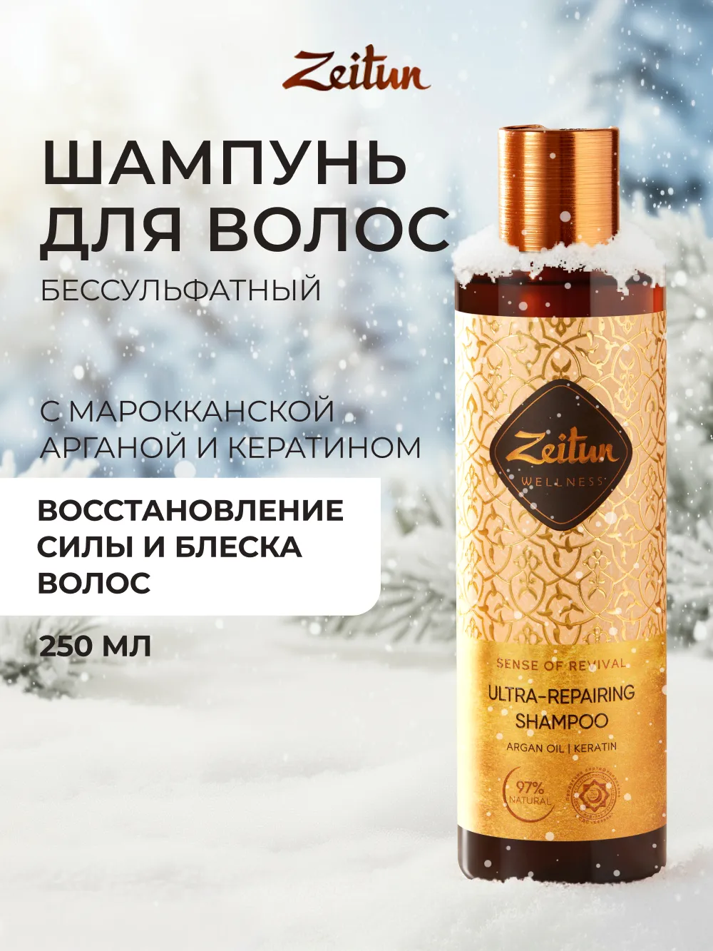 | Салон красоты | shampun s keratinom otzyvy