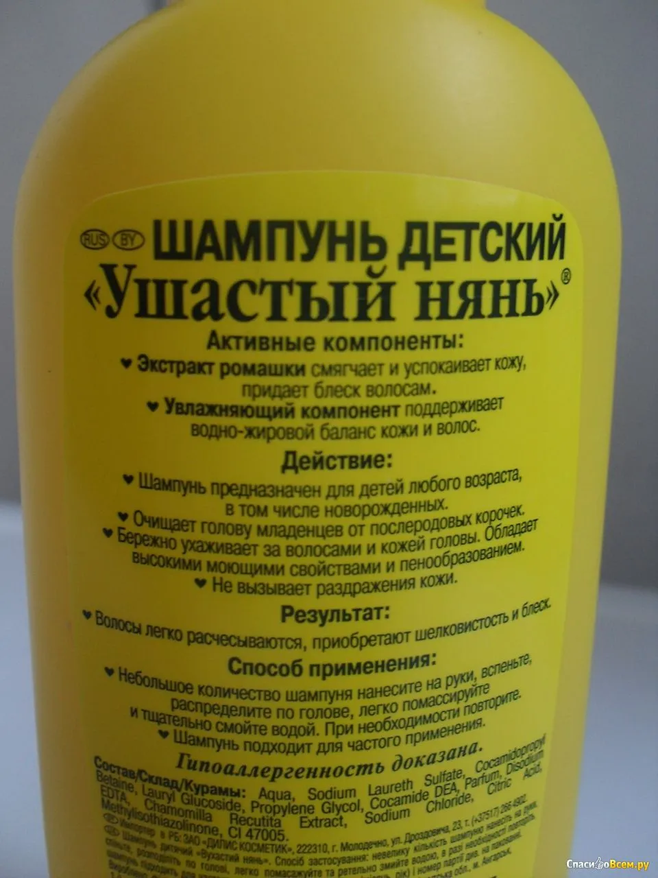 Визуальное руководство по: состав шампуня