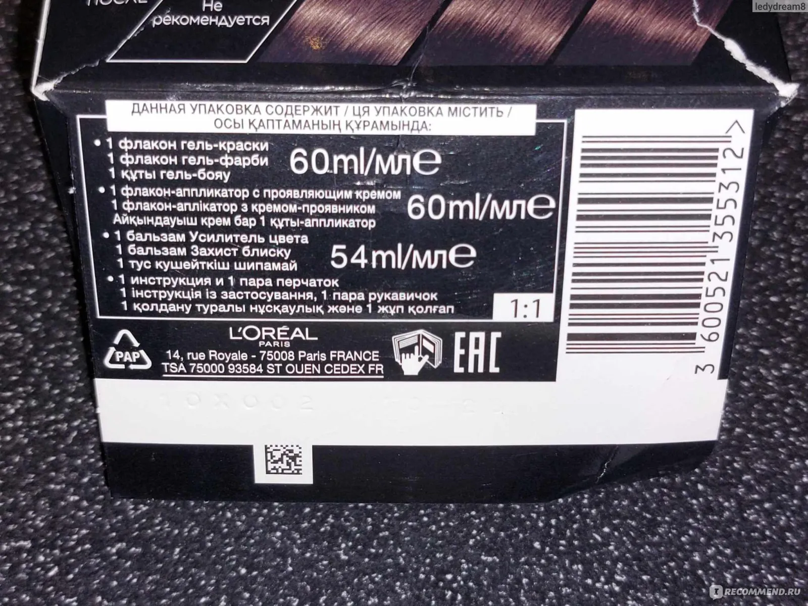 Практическое руководство - Окрашивание волос: виды, техники, советы по уходу и выбору краски Визуальное руководство по: стойкость краски для волос