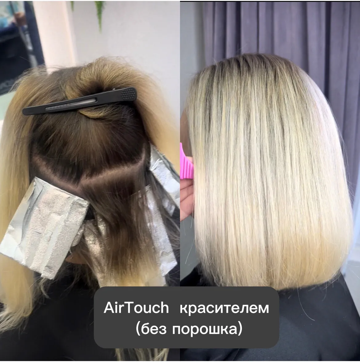 Наглядная демонстрация различных техник осветления волос: мелирование, шатуш и балаяж на рыжих волосах