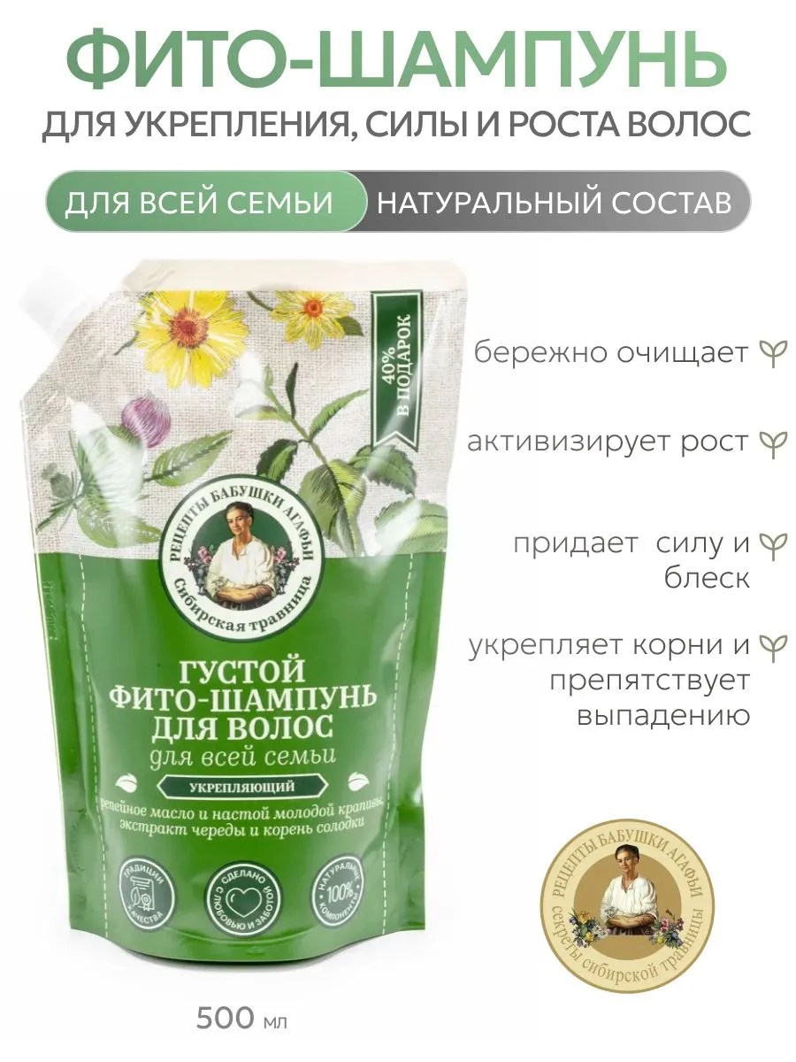 Разнообразные сушеные травы для роста волос: крапива, ромашка, розмарин, лопух, разложенные на деревянной поверхности