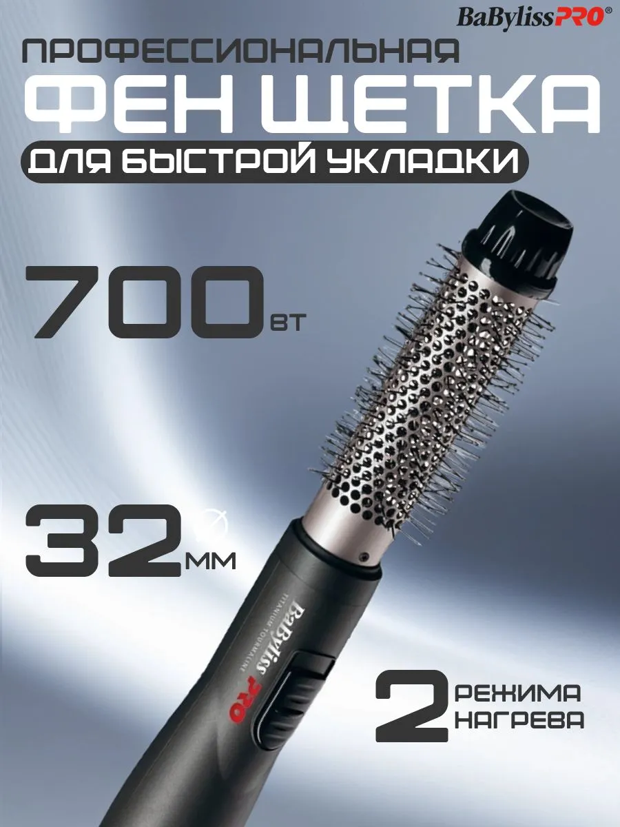 Актуальные новости: турмалиновый фен