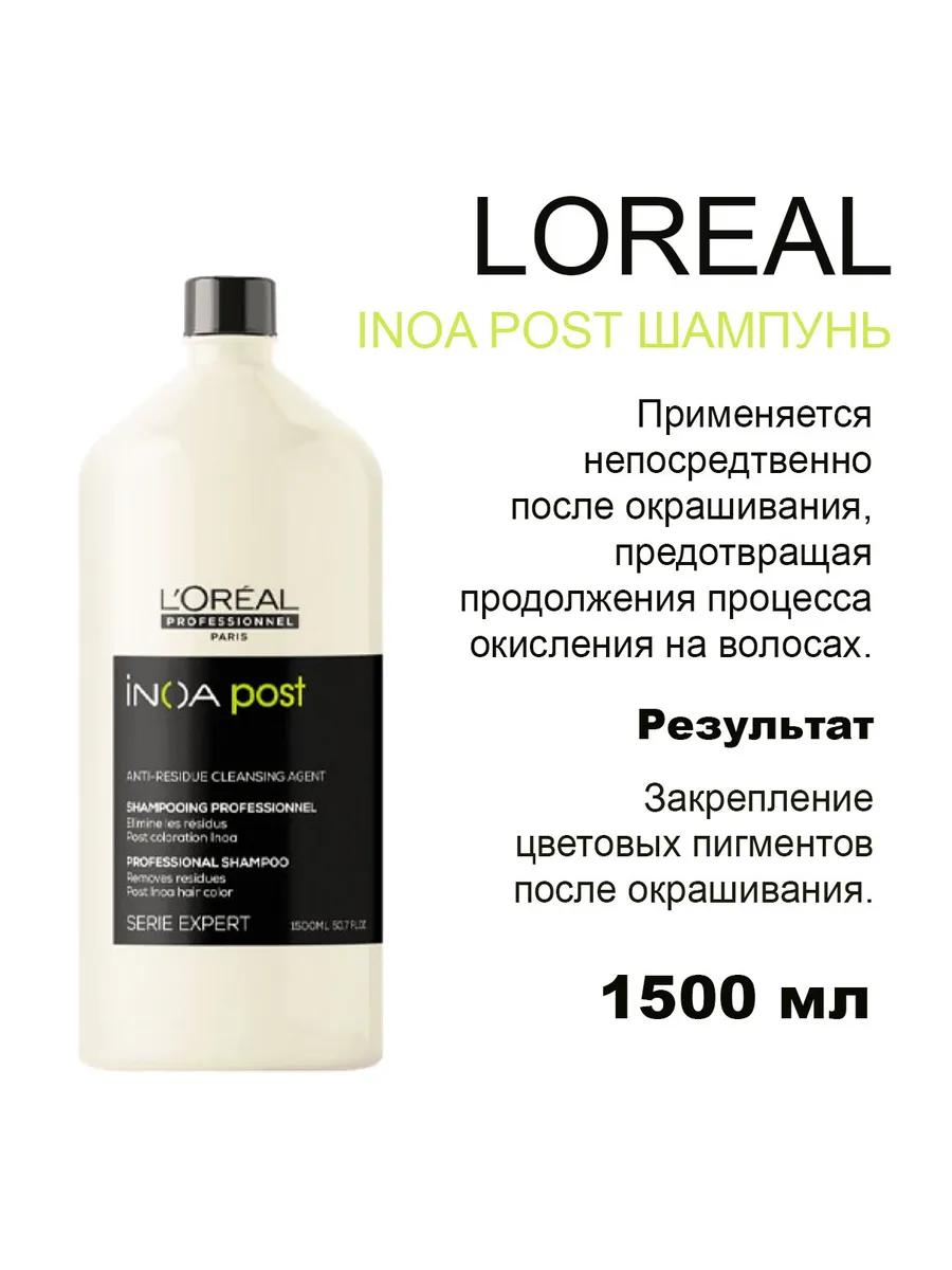 | Салон красоты | uhod za volosami posle okrashivaniya