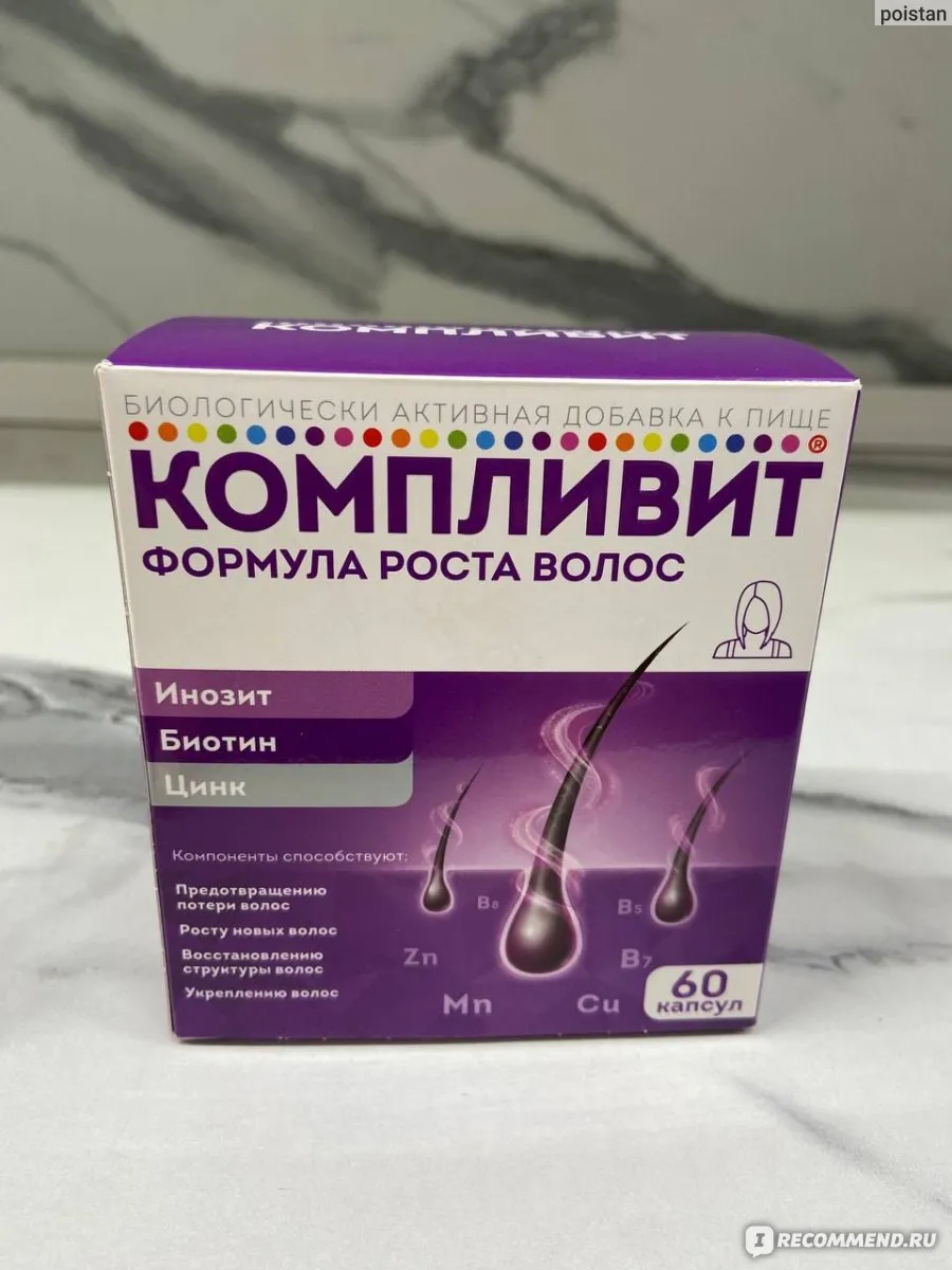 Практическое руководство - Витамин А для волос: полный обзор влияния на рост и здоровье волос Визуальное руководство по: Витамин А для роста волос