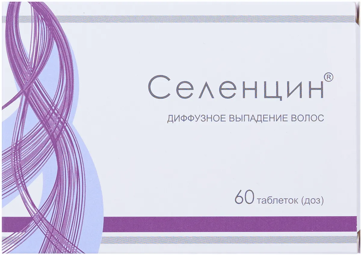 Актуальные новости: Витамины для роста волос