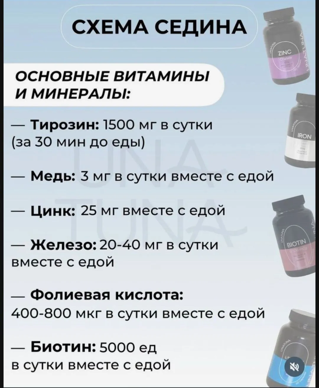 Визуальное руководство по: витамины от седых волос