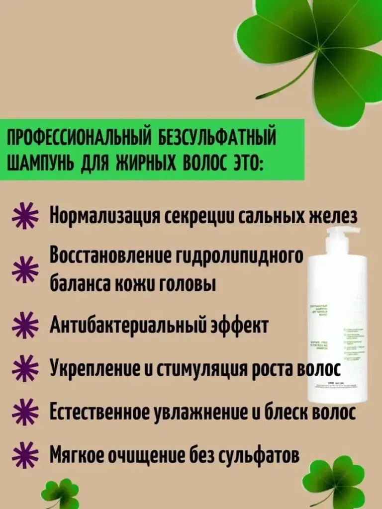 Разбор состава