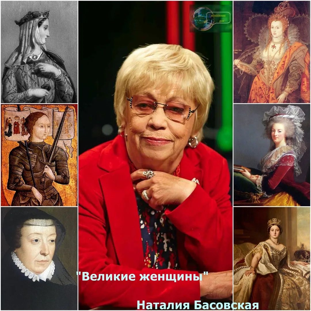 Актуальные новости: выдающиеся женщины России