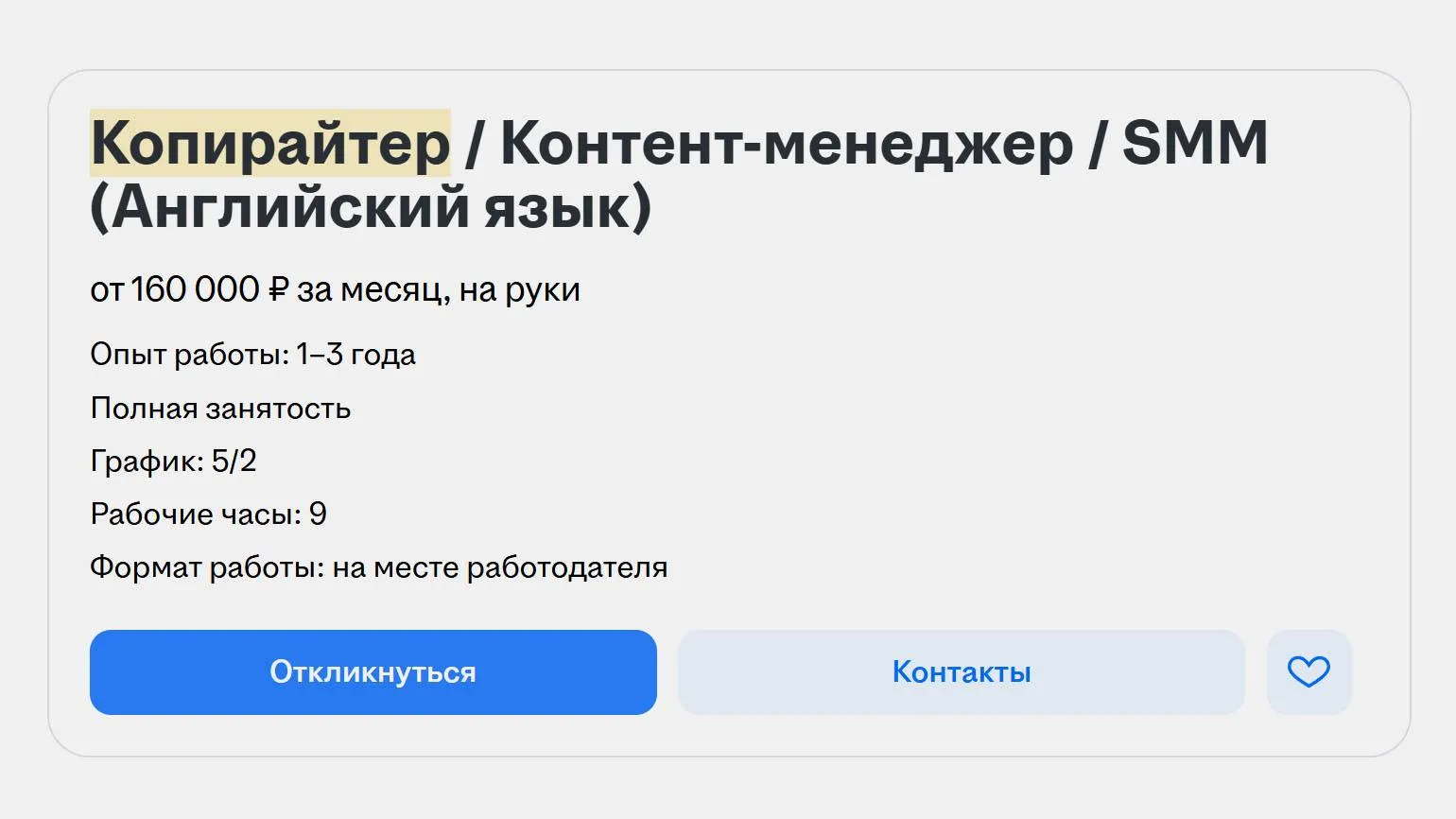 Визуальное объяснение: высокооплачиваемая работа для женщин