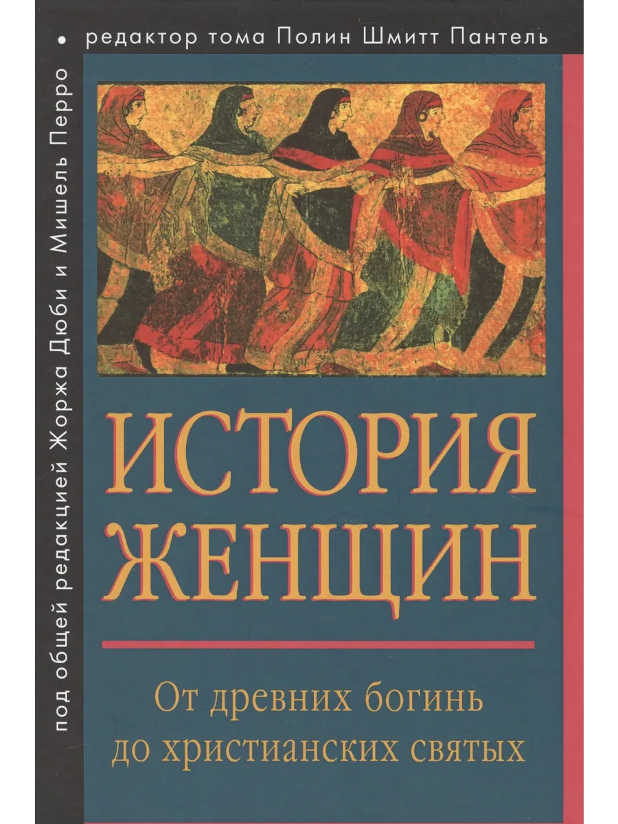 Женщины в истории: коллаж с портретами выдающихся деятельниц разных эпох в науке, искусстве и политике